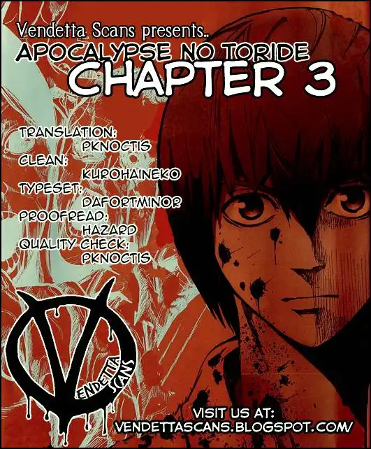 Apocalypse no Toride Chapter 3 1